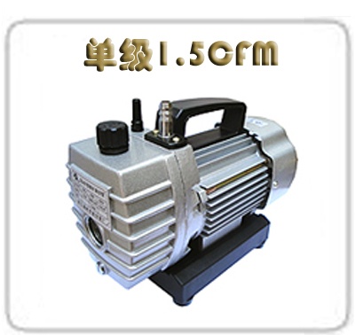 XZ-0.5单级旋片真空泵