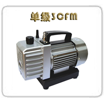 XZ-1B单级旋片真空泵