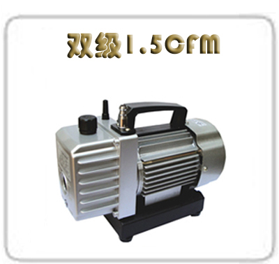 2XZ-0.5G双级旋片真空泵